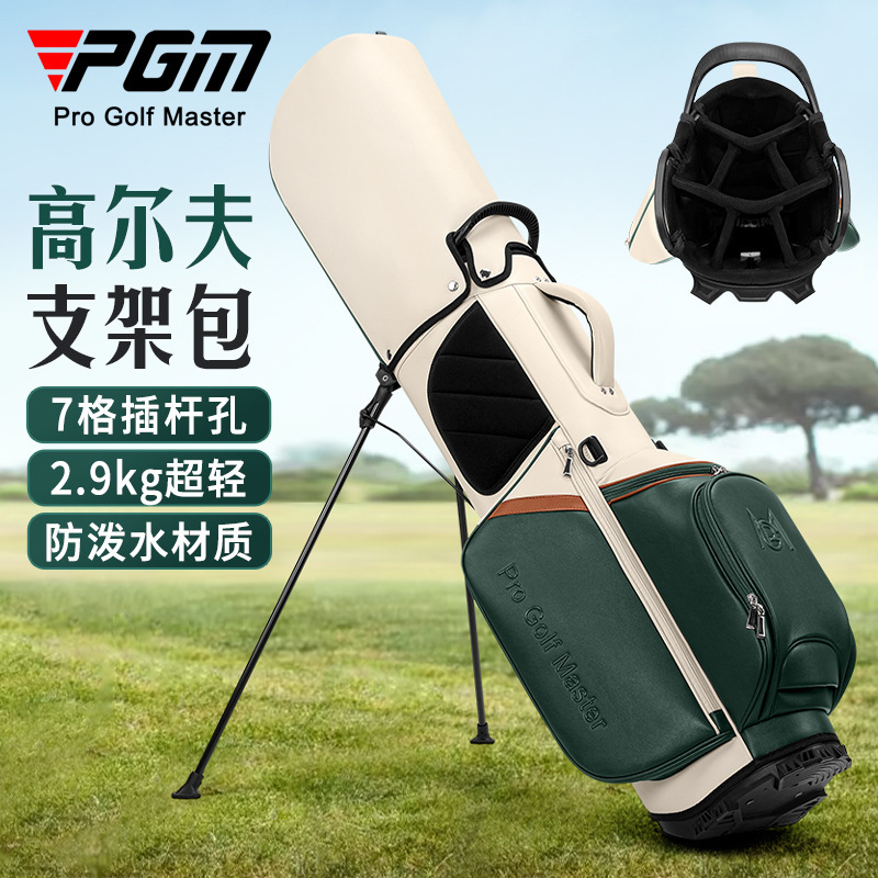 Borsa per carrello da golf PGM - Golf Bag Stand Cart recensione e prezzo